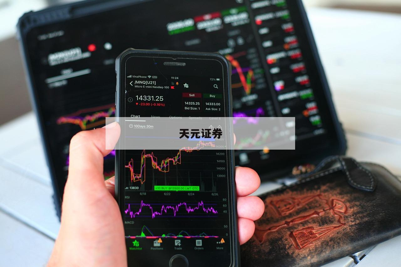 如何选择最靠谱的在线配资平台？