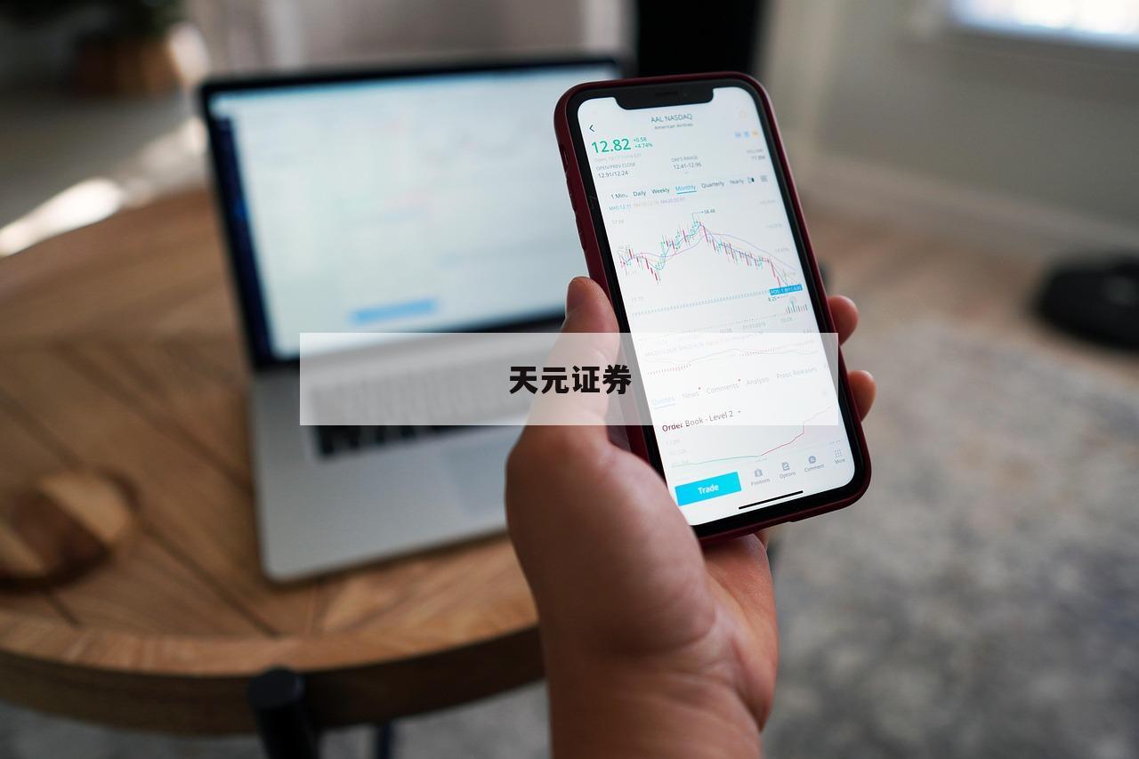 投资新手必看：为何选择股票配资门户助力成功