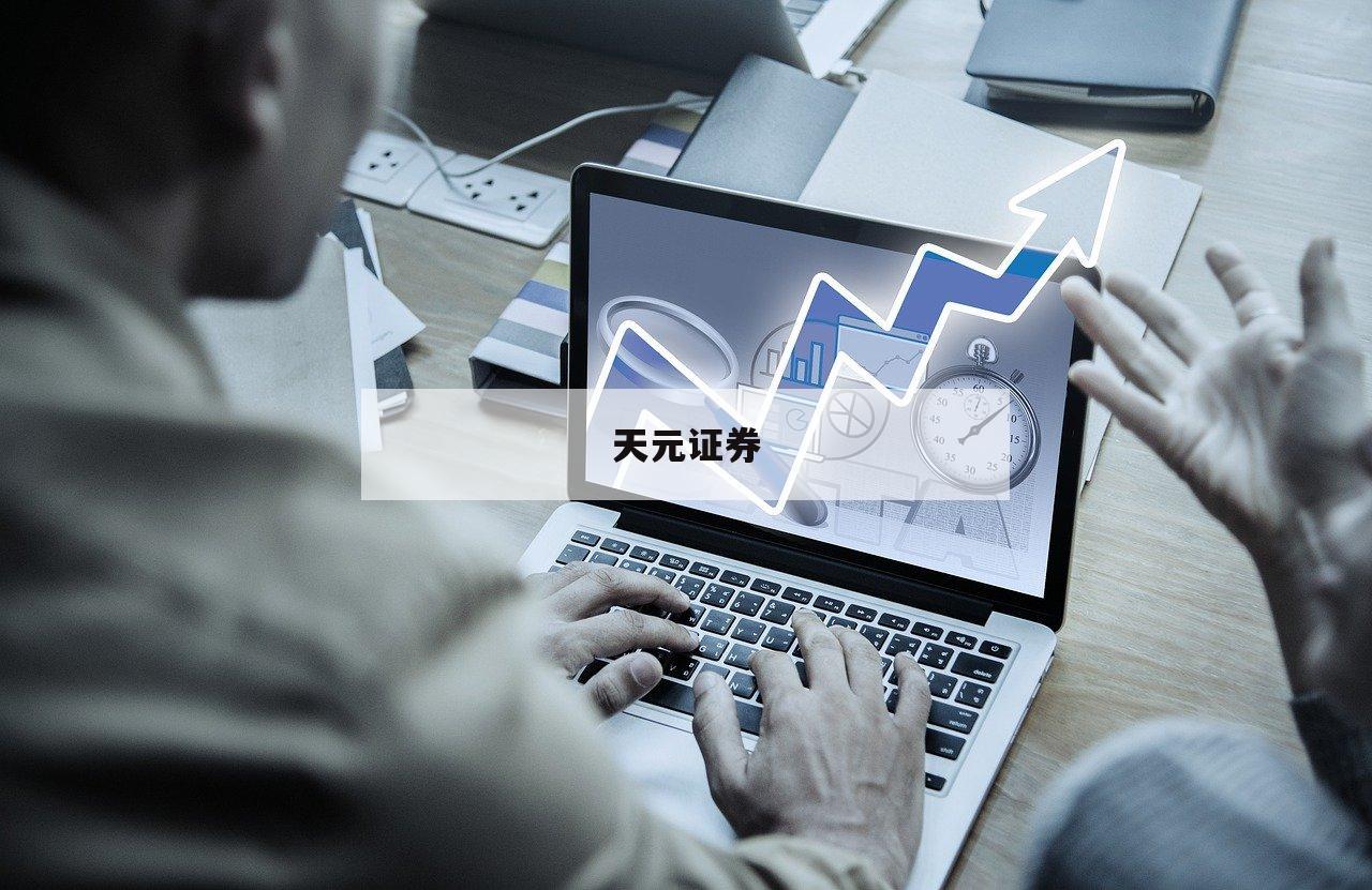 股票配资平台背后的投资神器，你准备好了吗？