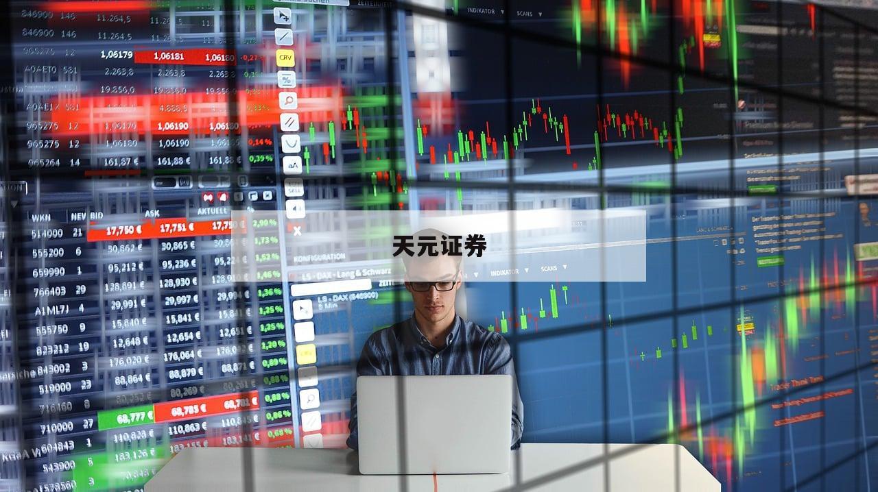 股票配资深度解析：适合你的投资策略吗？