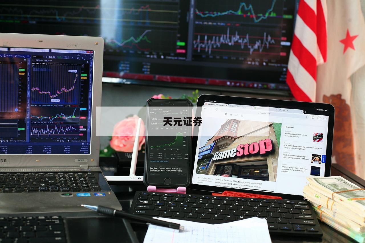解锁配资开户：投资新手的绝佳指南