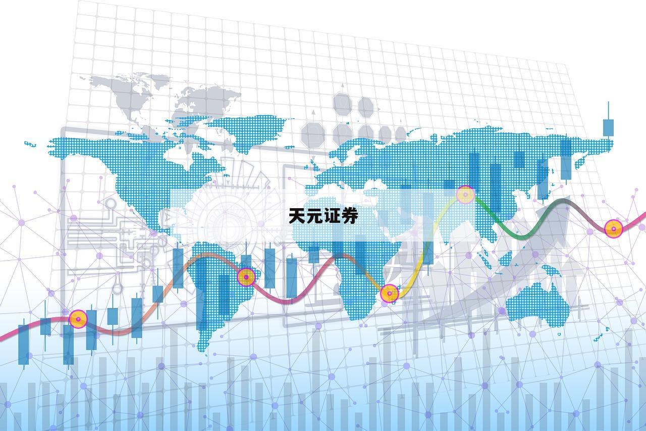配资开户全面解析，让投资变得简单又高效