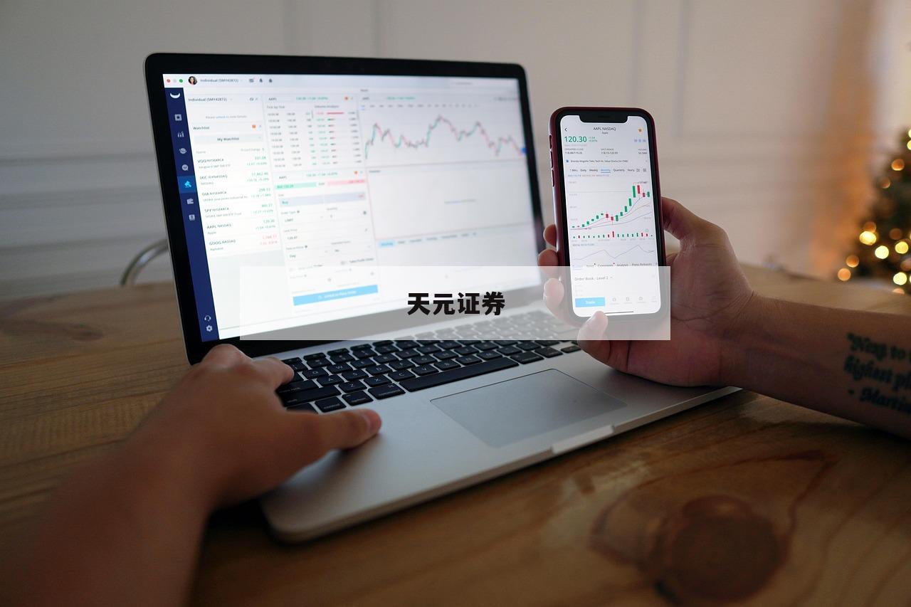 配资成功案例分享：他们是如何实现财富自由的