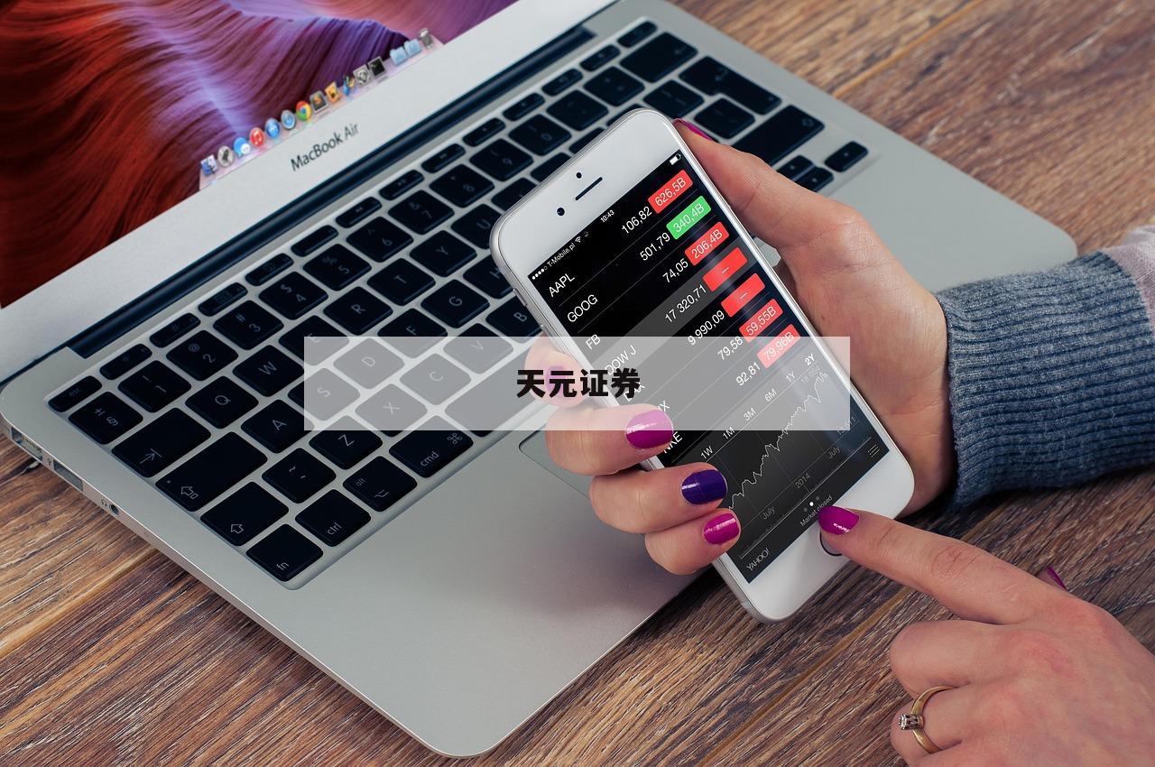 黄金期货配资：小资金也能撬动大市场