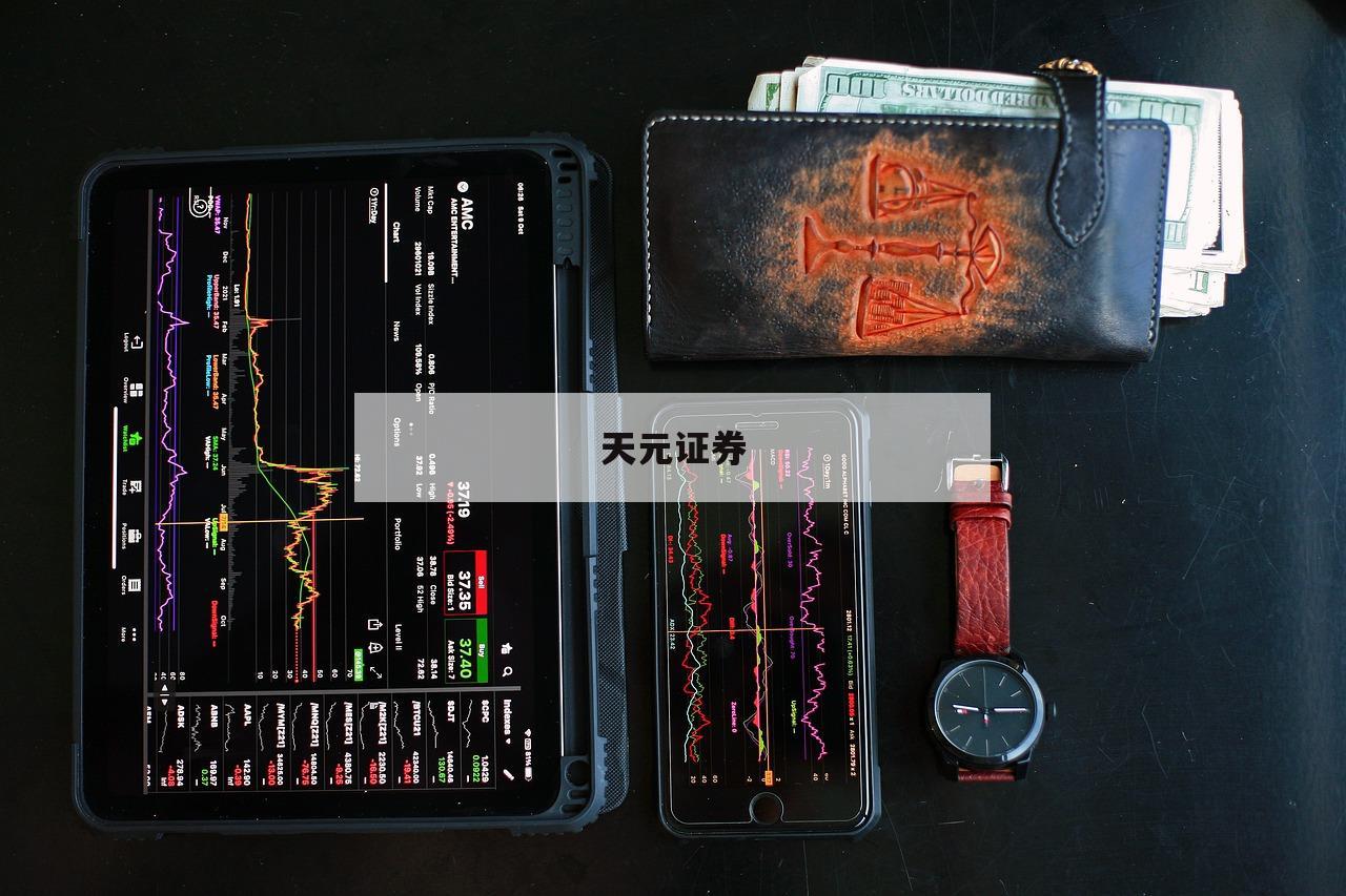 黄金期货配资：让你的投资更灵活