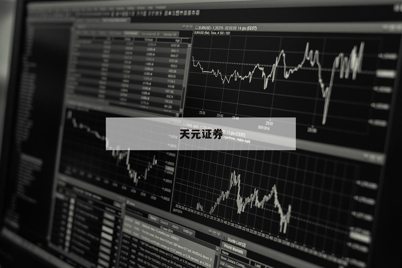 初学者必读：股票配资让你轻松迈入股市