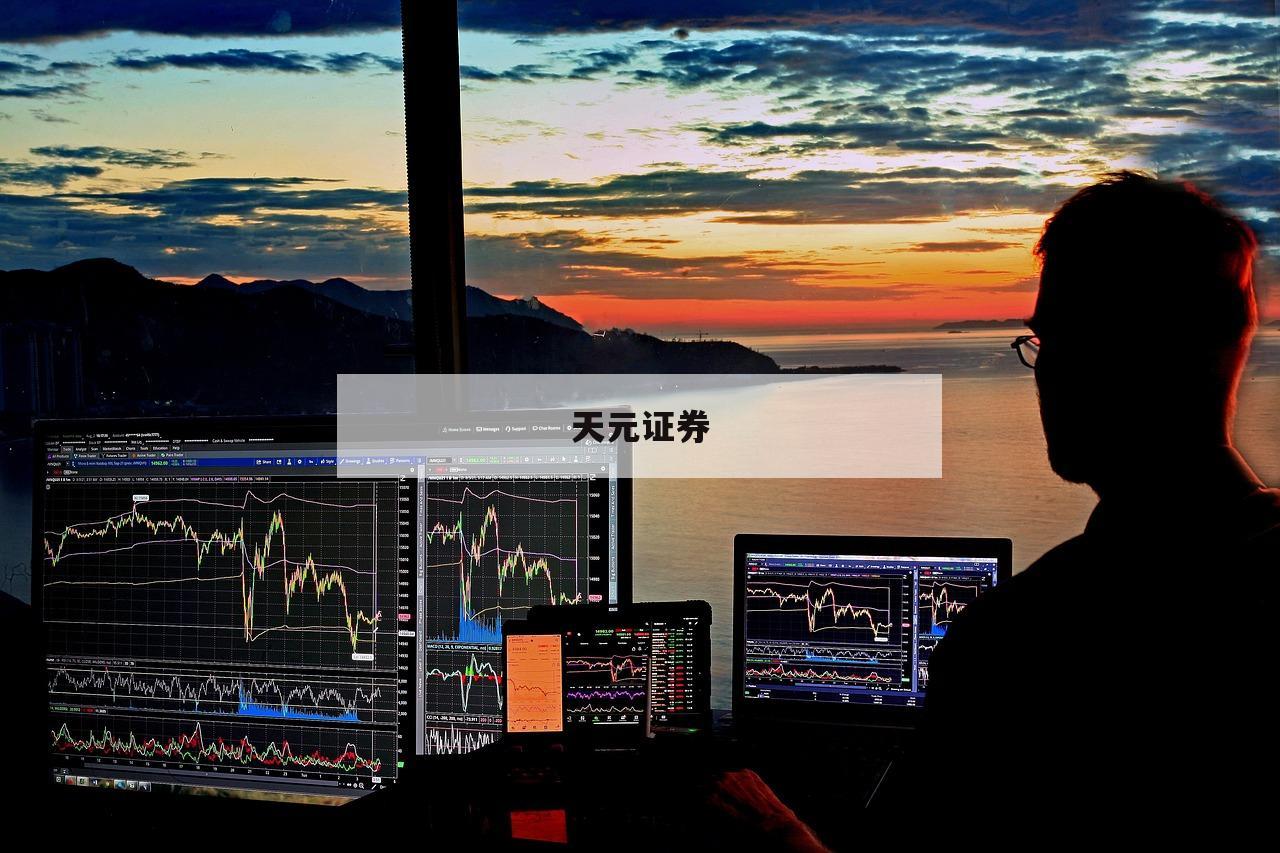 场外配资攻略：新手必读的投资宝典