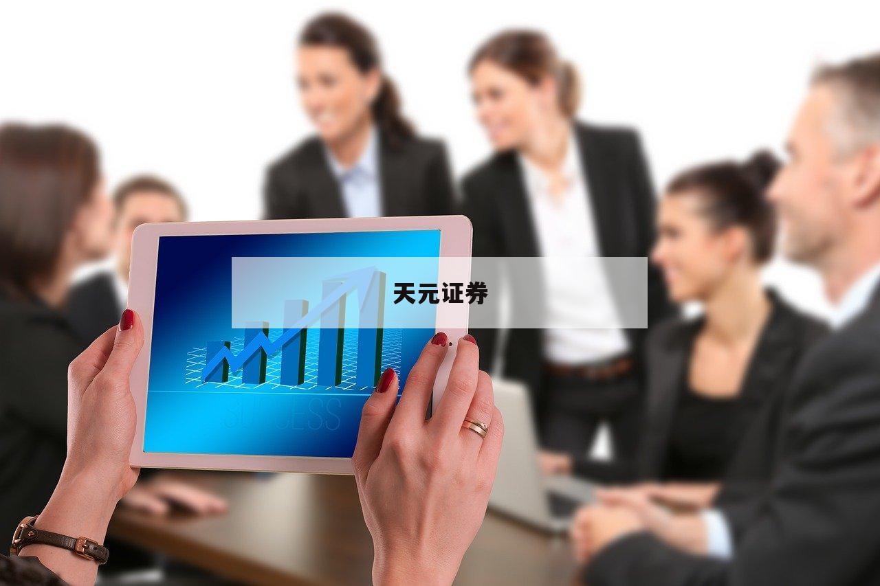 股票配资攻略：让您的投资组合更具竞争力