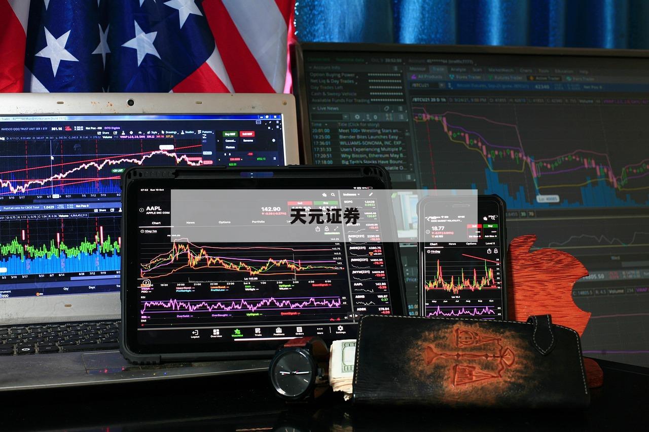 股票配资门户：小资金也能撬动大市场