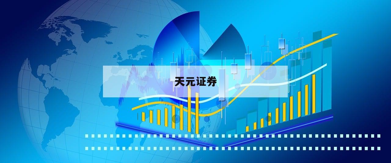 股票配资：如何快速实现财富增值的秘诀