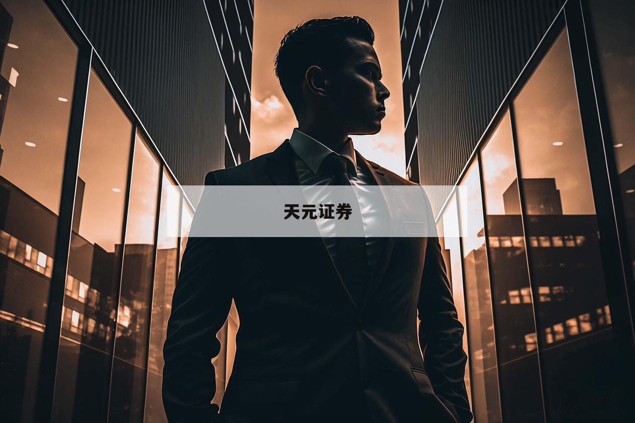 避免配资陷阱：教你识别不良平台