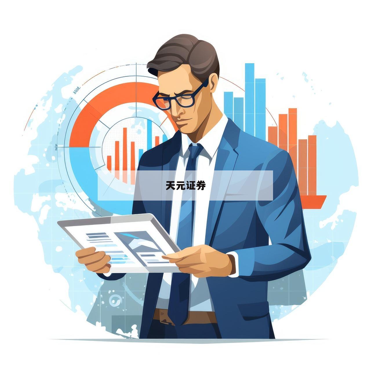 线上投资新方式：探秘在线配资平台