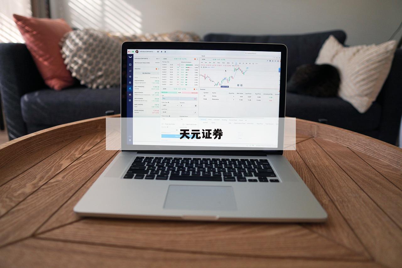 一步到位，配资开户助你赚取更高收益
